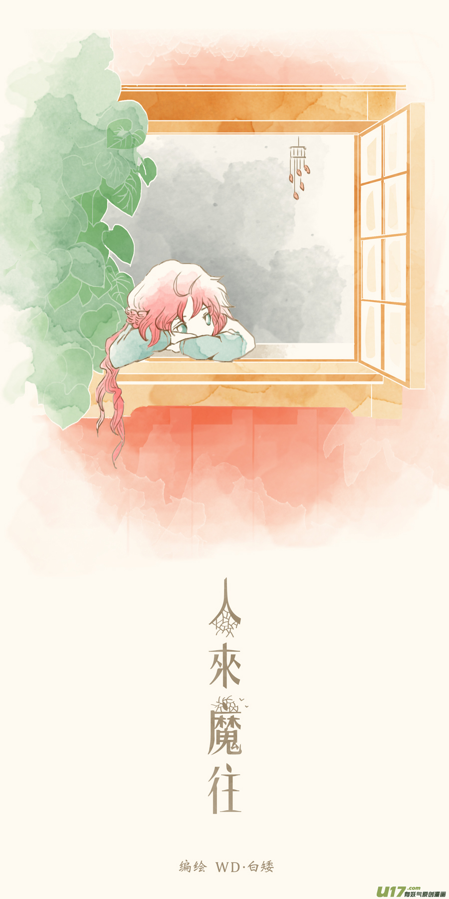 36.徒弟 （1）1