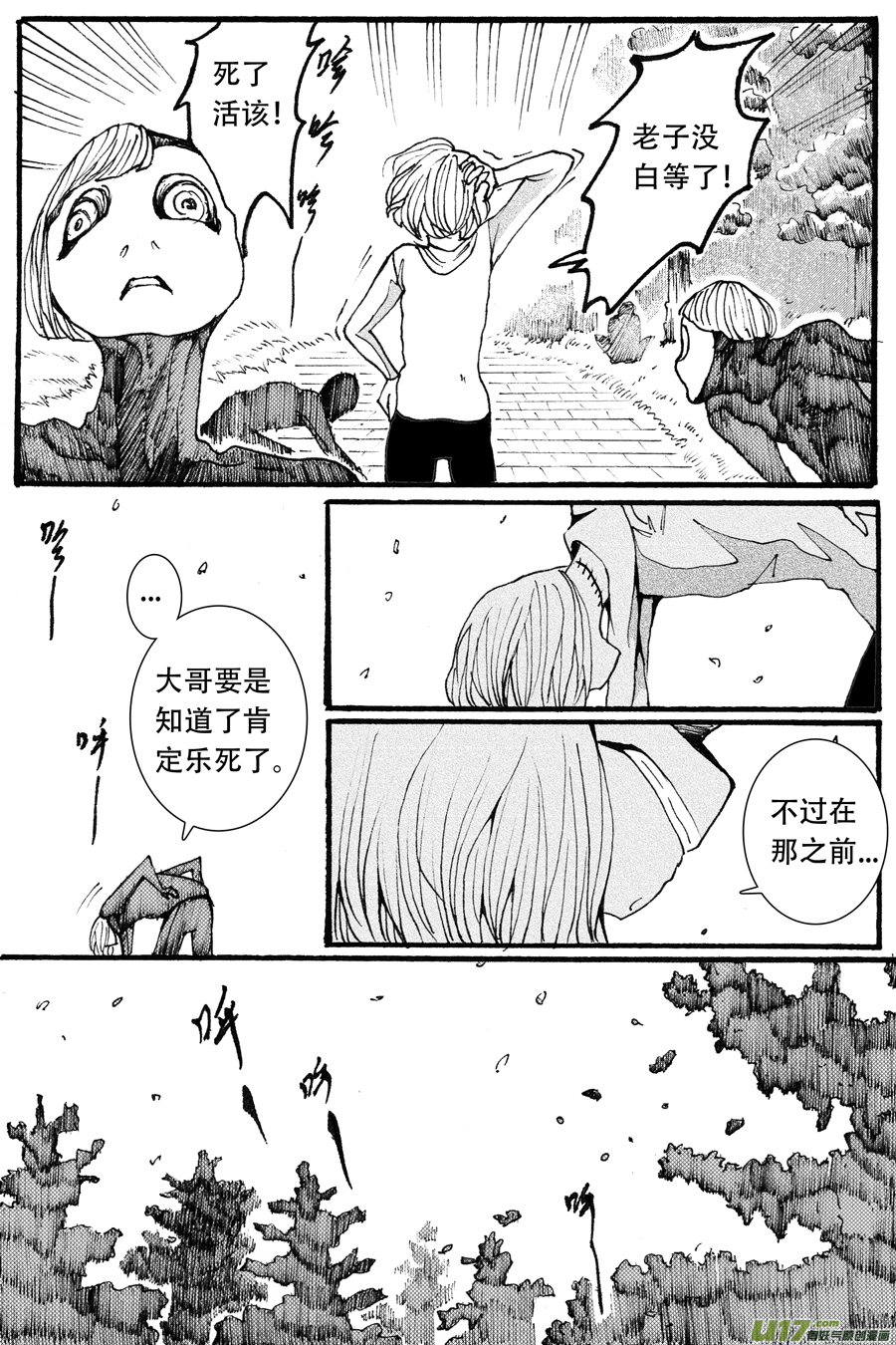 36.徒弟 （1）6