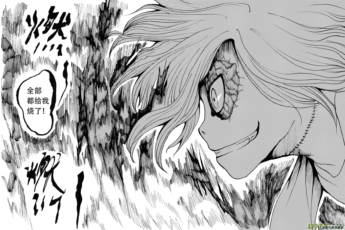 36.徒弟 （1）7