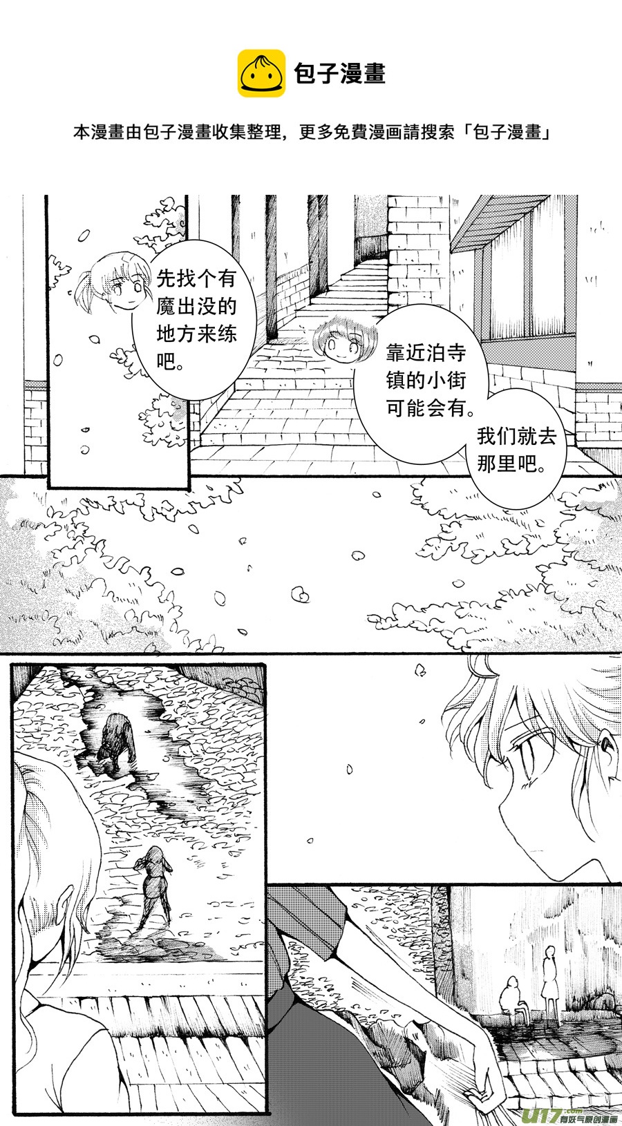 37.魔种 （3）0
