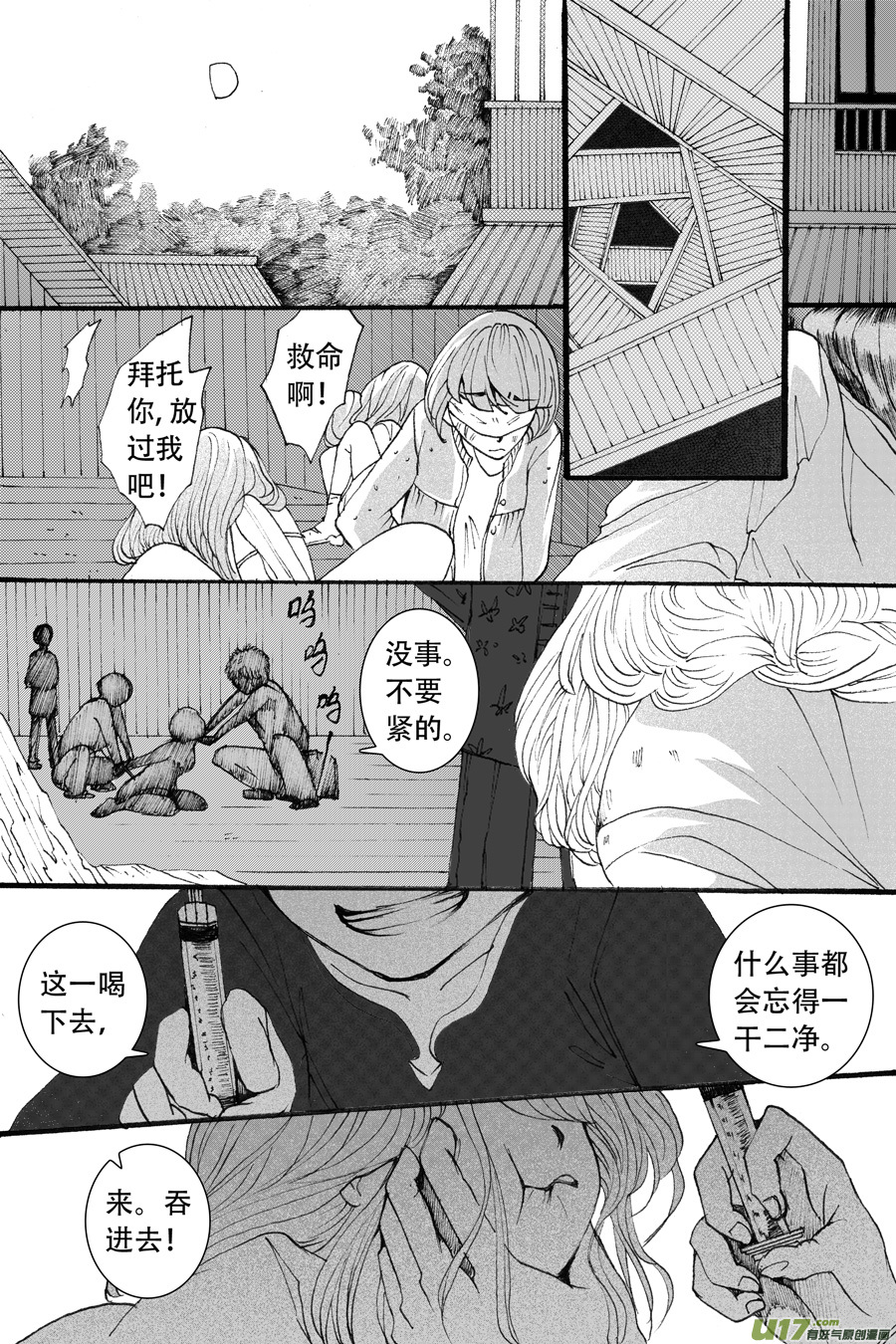 40.食欲 （1）1