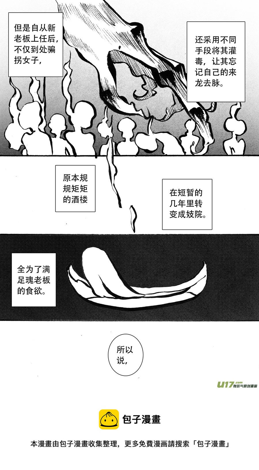 40.食欲 （1）8