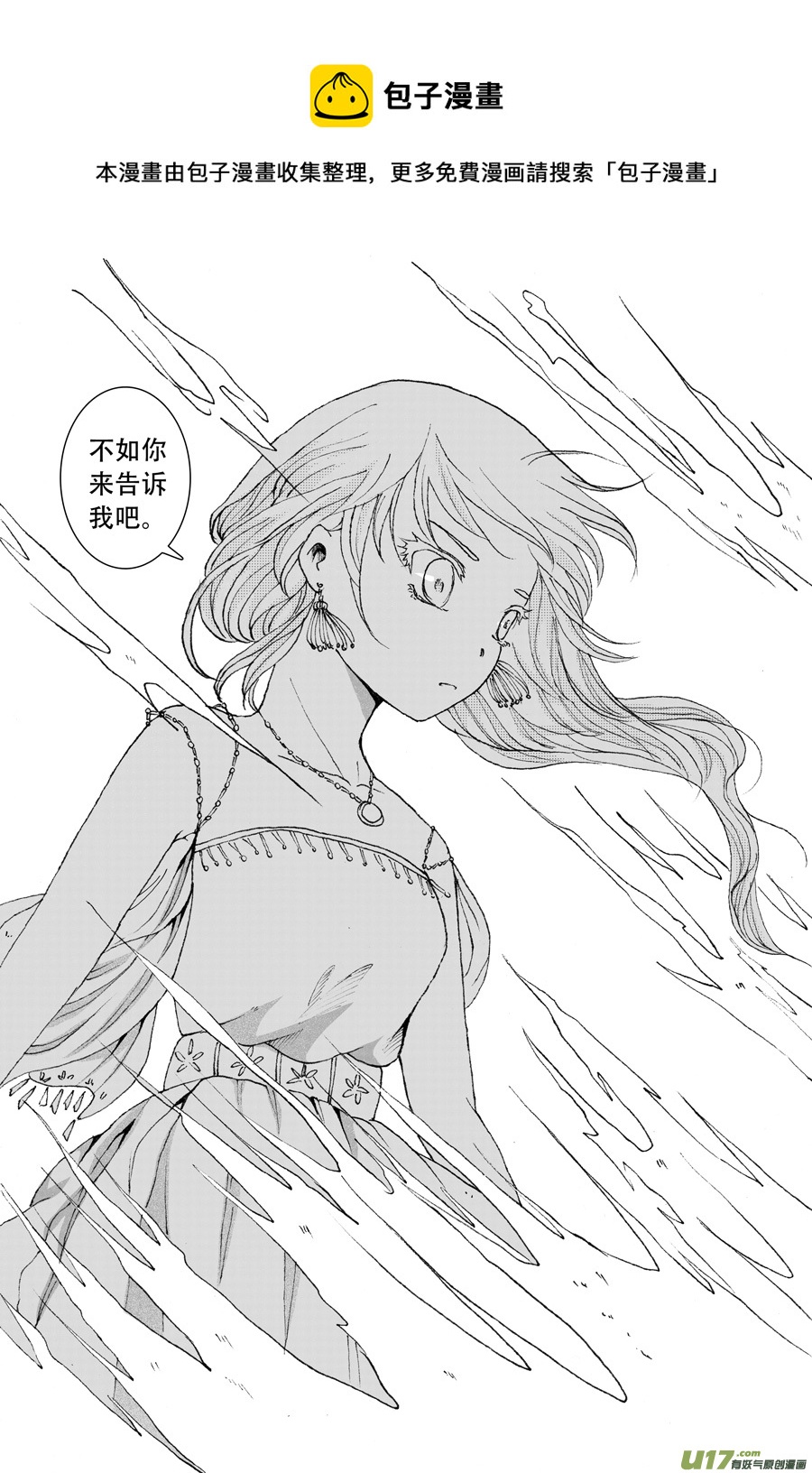 40.食欲 （3）0