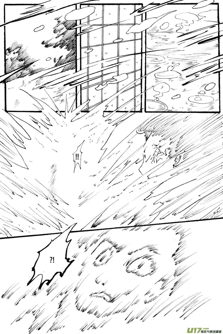 40.食欲 （3）2