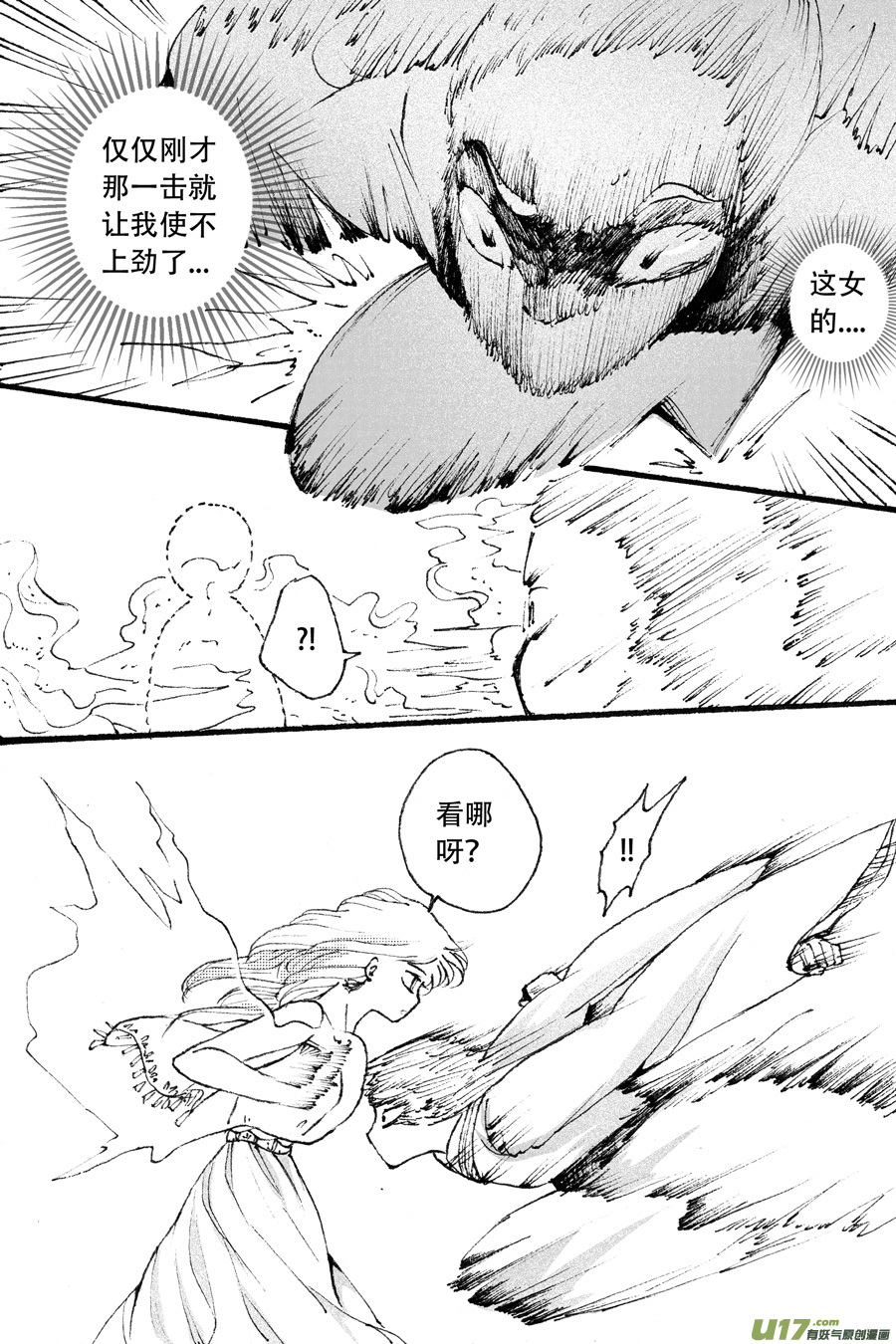 40.食欲 （3）5