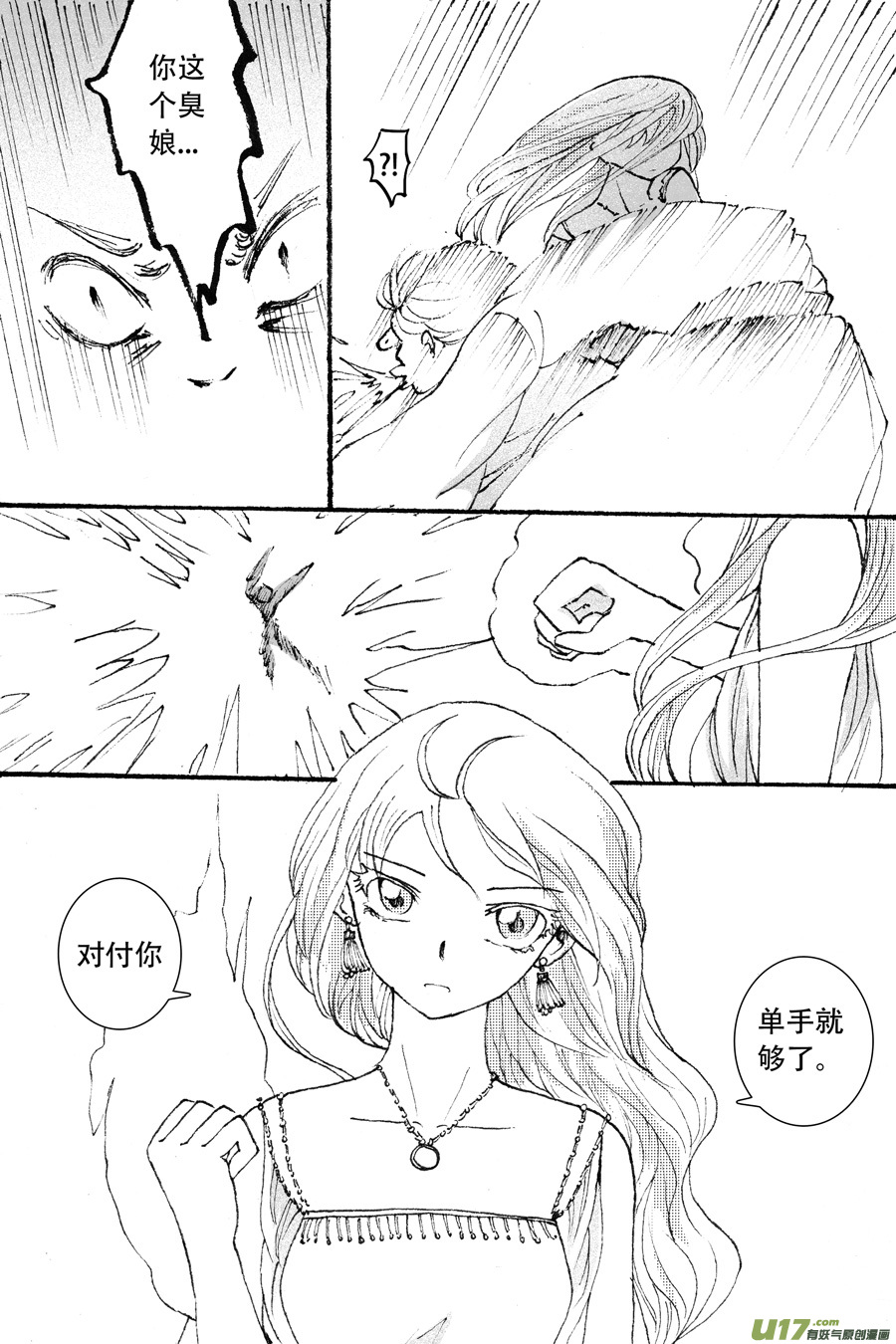 40.食欲 （3）7