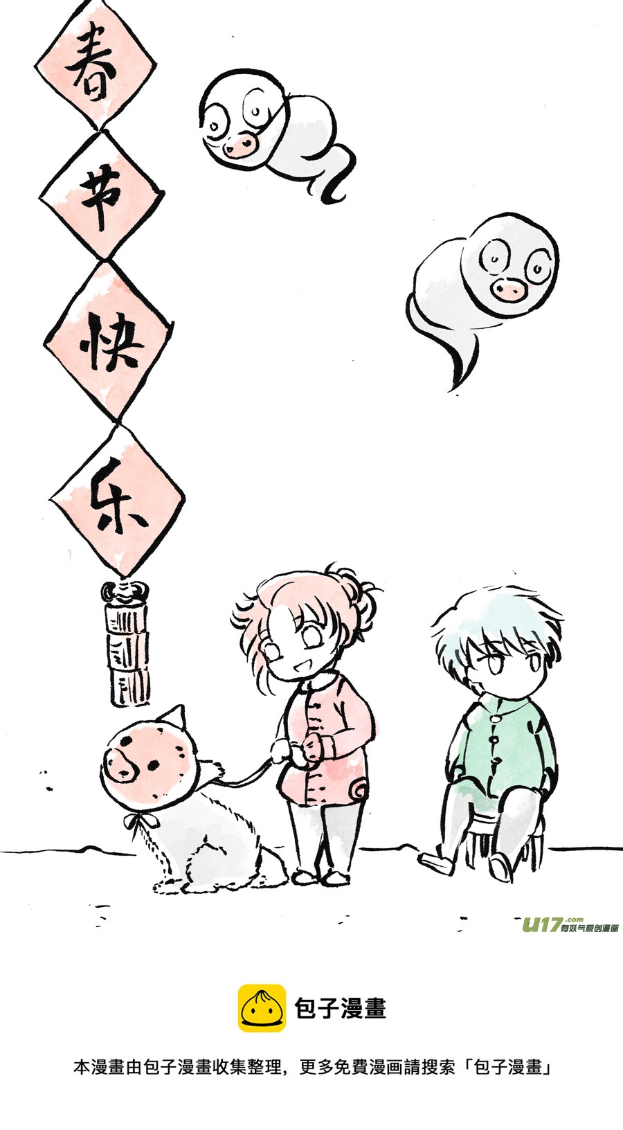 40.食欲 （3）8