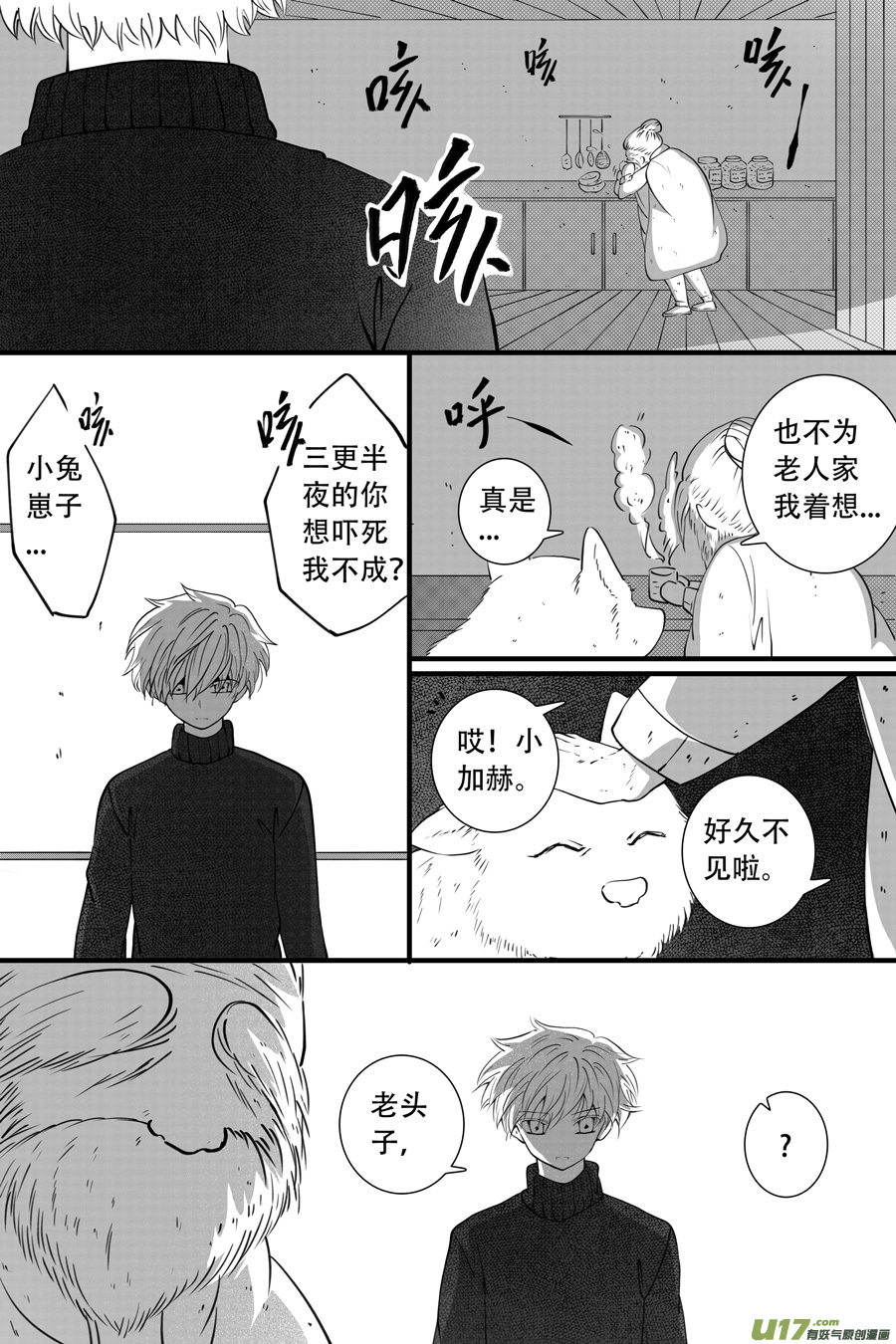 40.食欲 （5）1