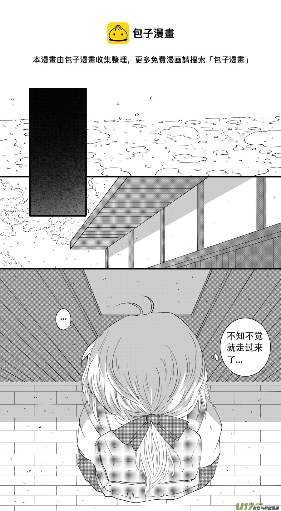 41.沉睡 （2）0