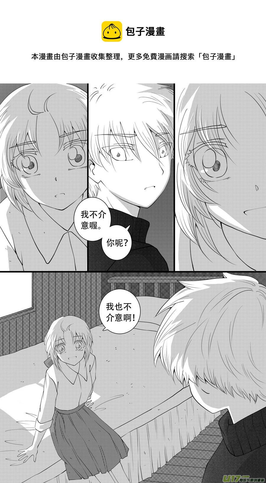 41.沉睡 （5）0