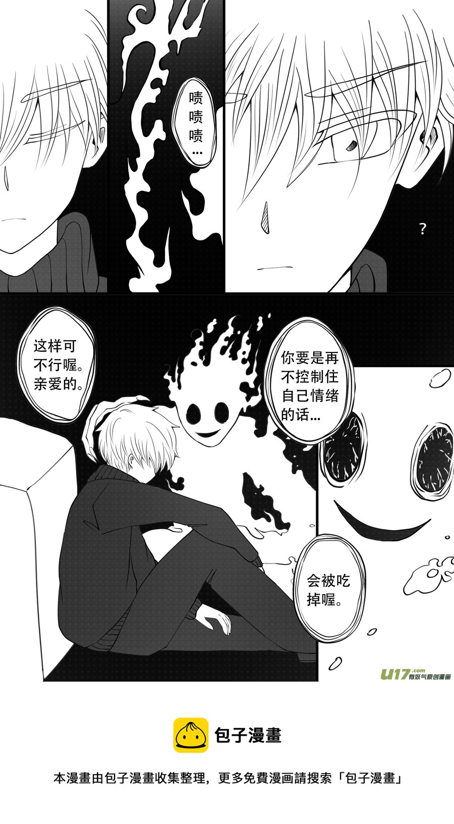 41.沉睡 （5）7