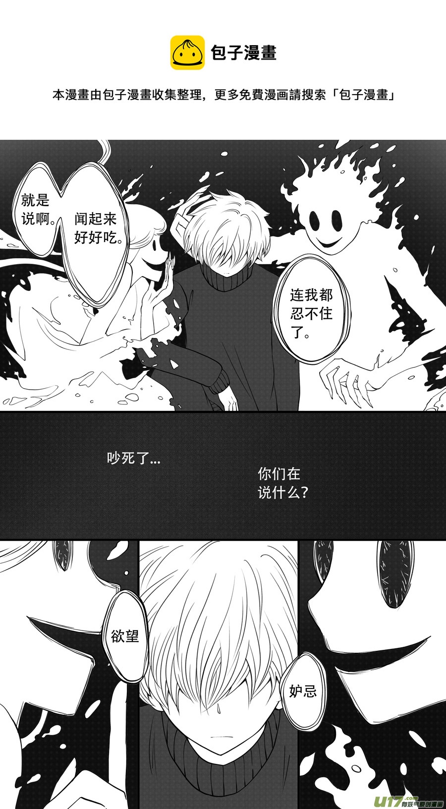 41.沉睡 （6）0