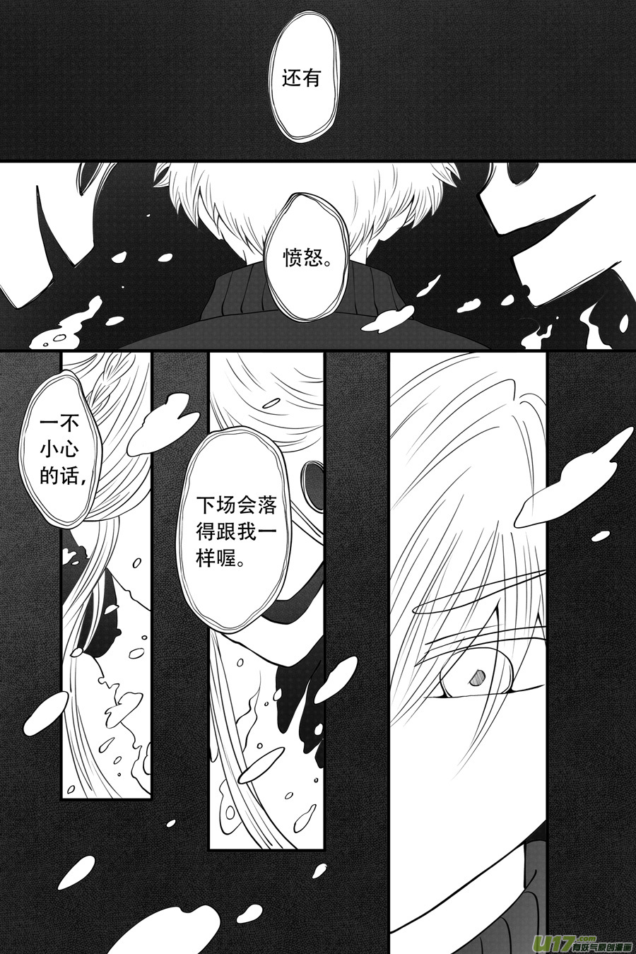 41.沉睡 （6）1