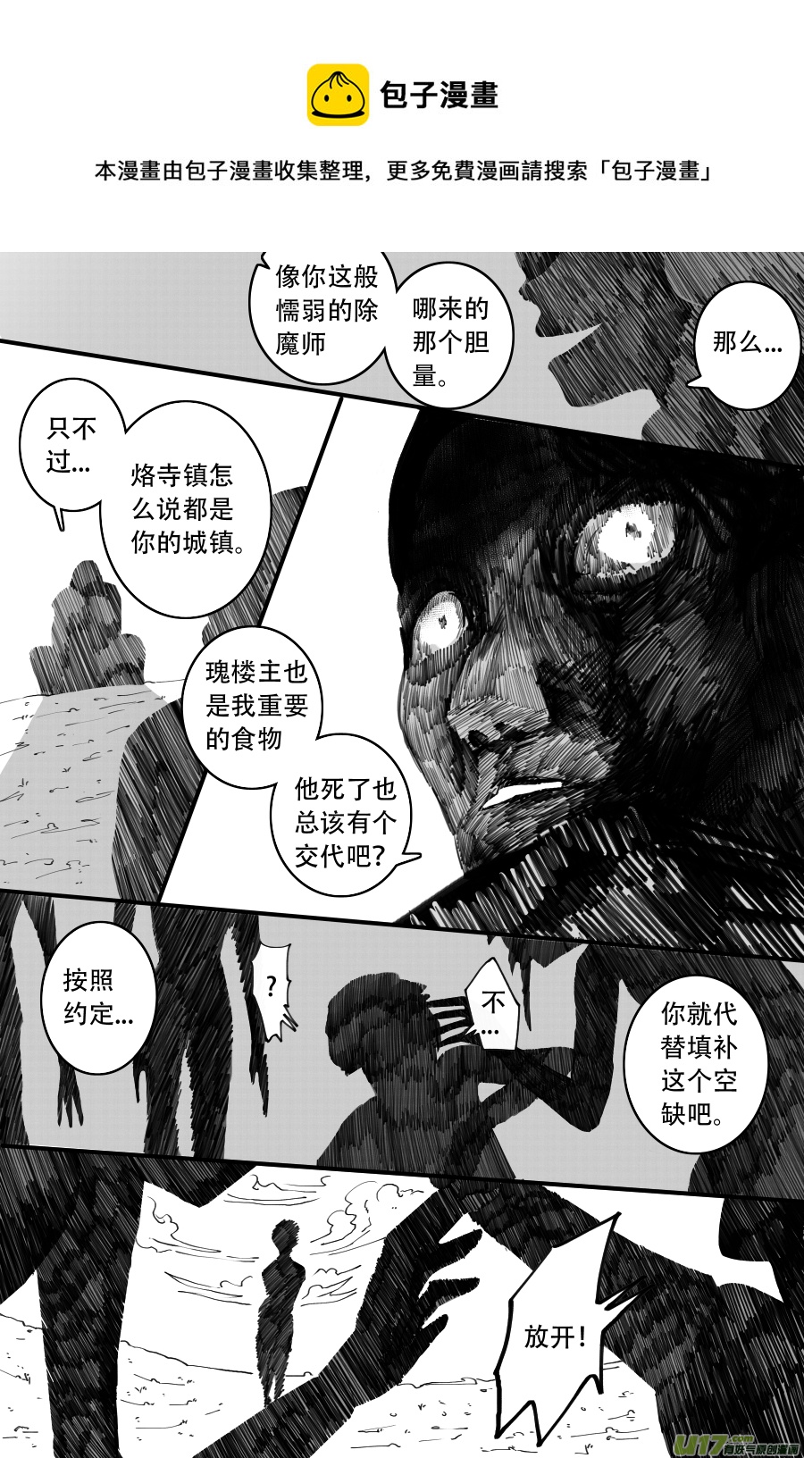 41.沉睡 （7）0