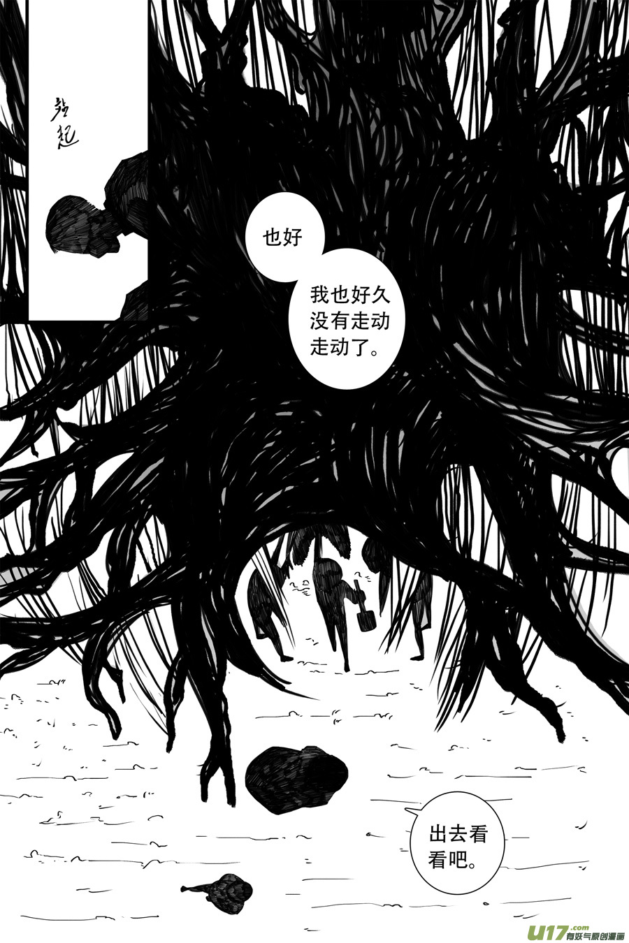 41.沉睡 （7）5