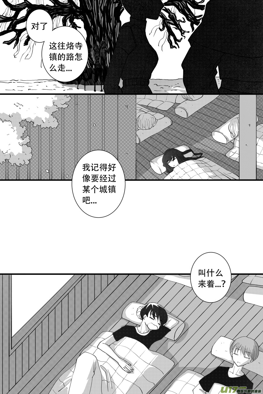 41.沉睡 （7）6