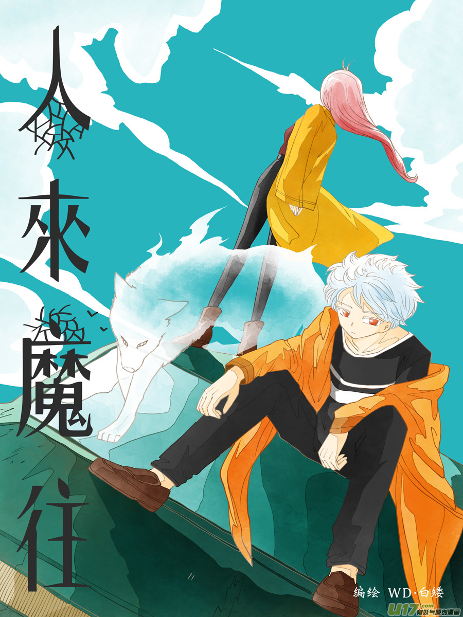 42.偶遇 （1）1