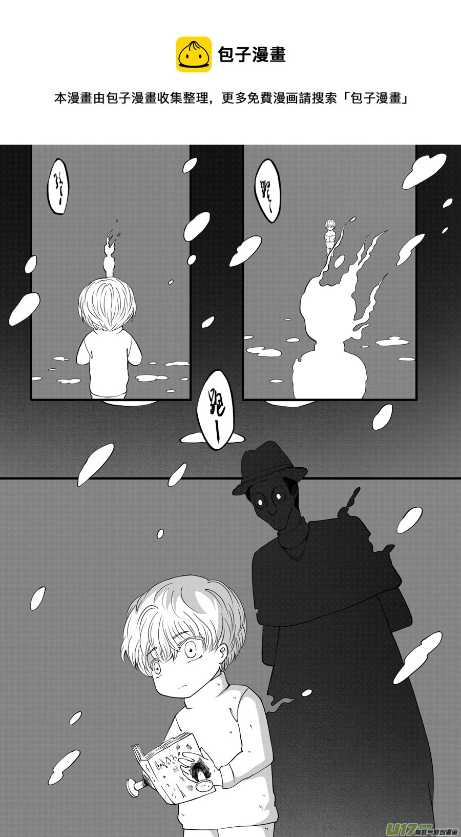 42.偶遇 （1）4