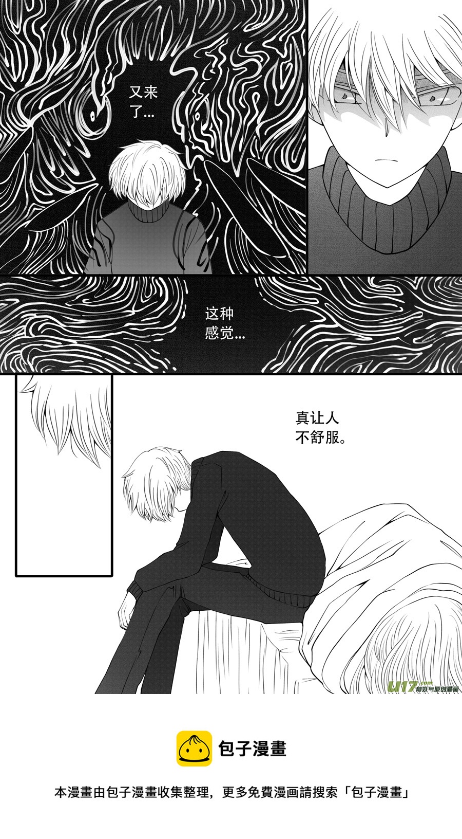 42.偶遇 （1）9
