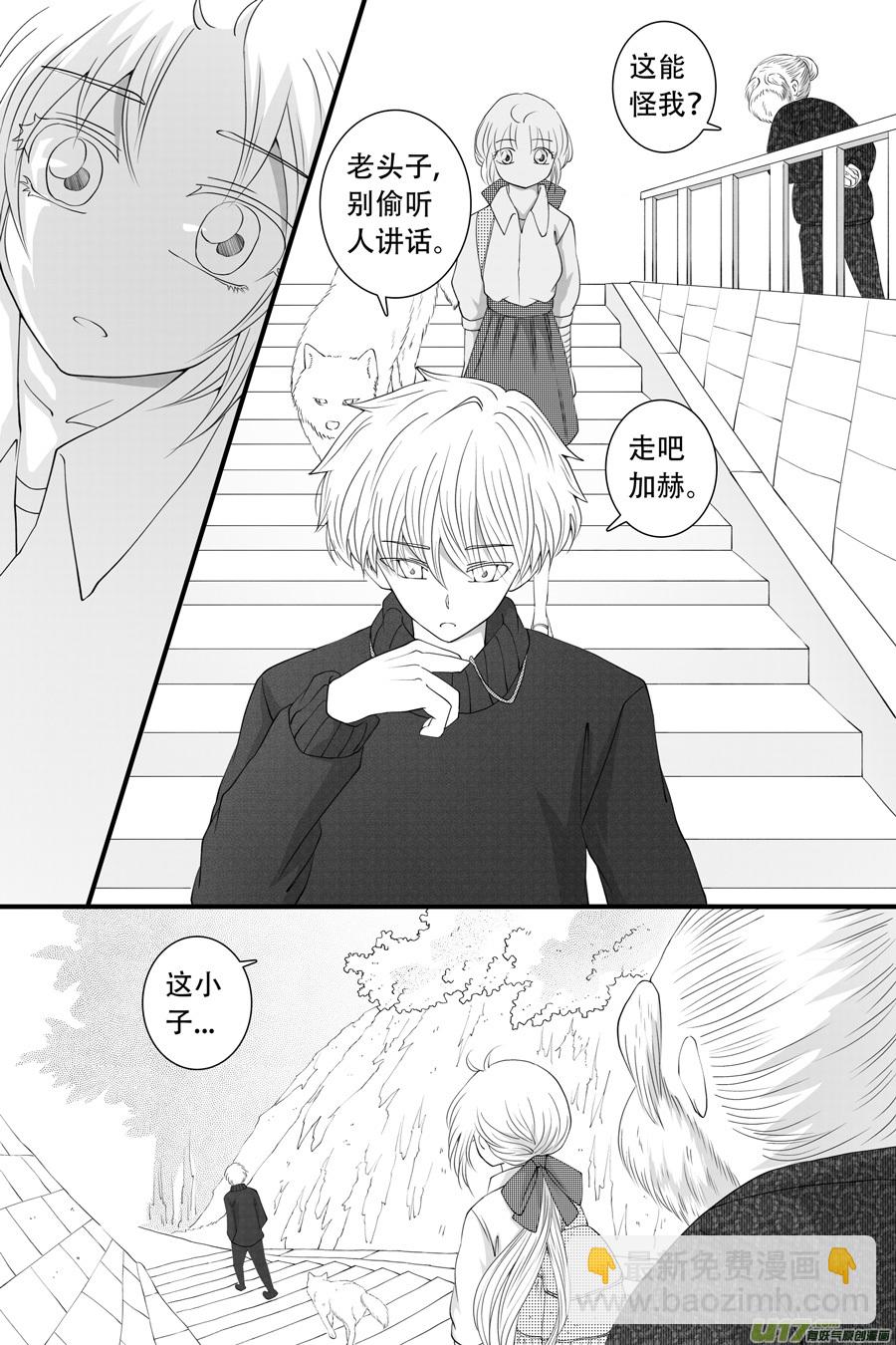 42.偶遇 （5）1