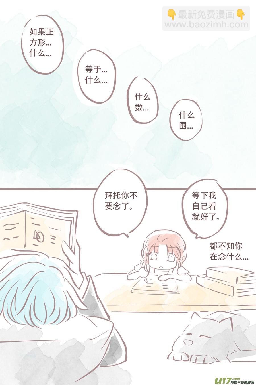 潦草片段.21