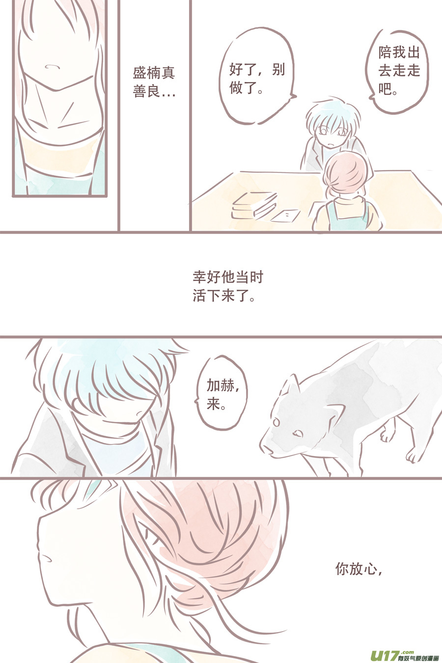潦草片段.211
