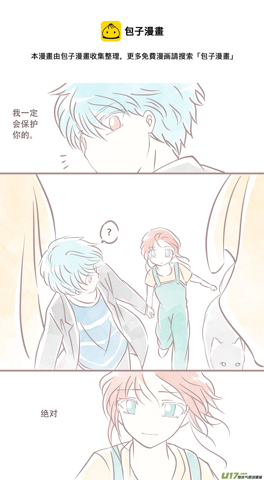 潦草片段.212