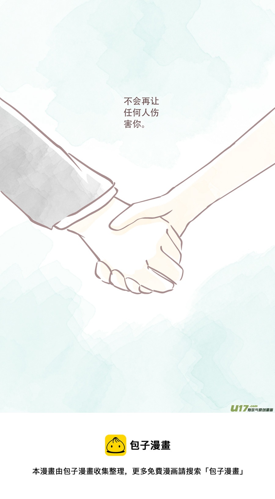 潦草片段.213