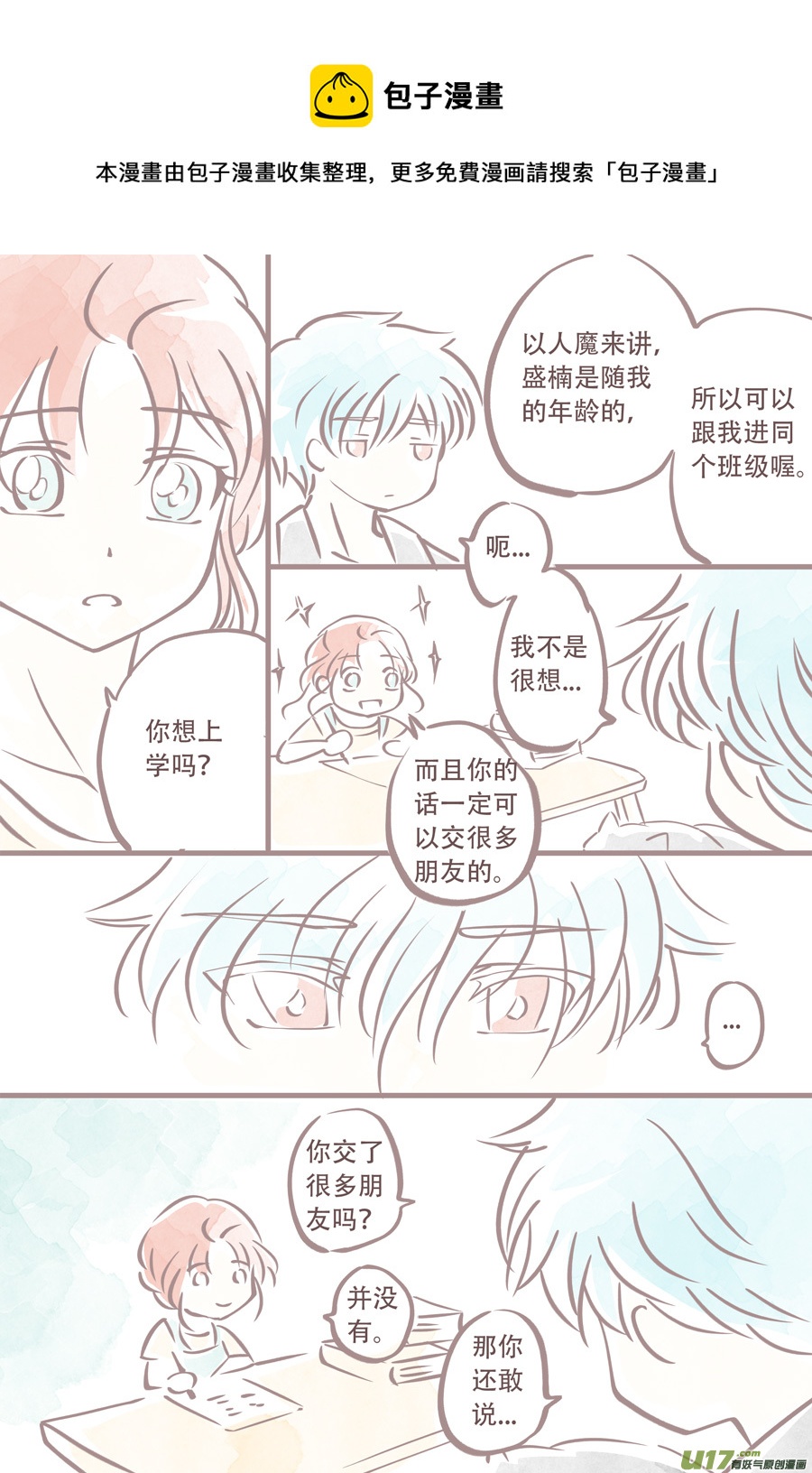 潦草片段.24