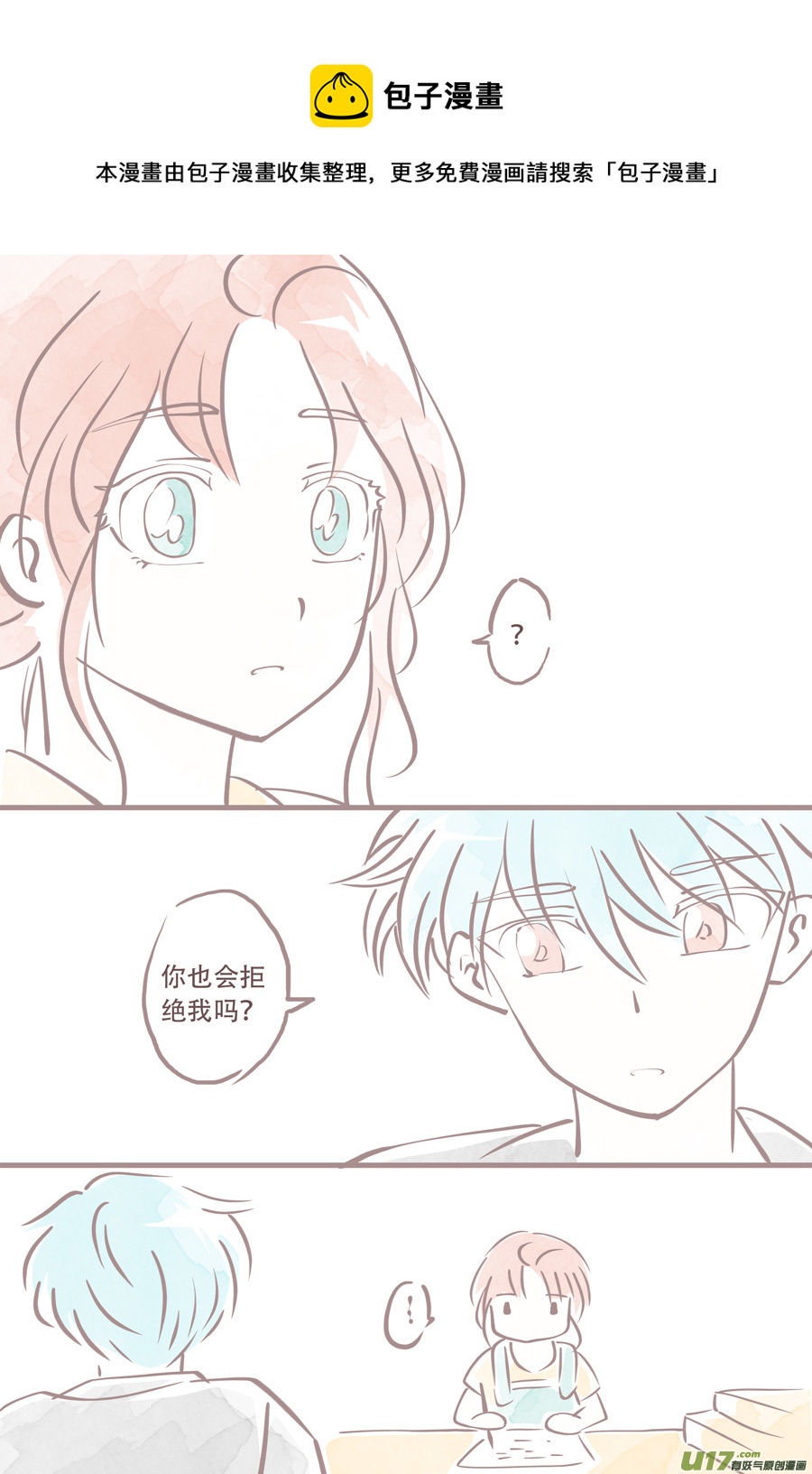 潦草片段.28