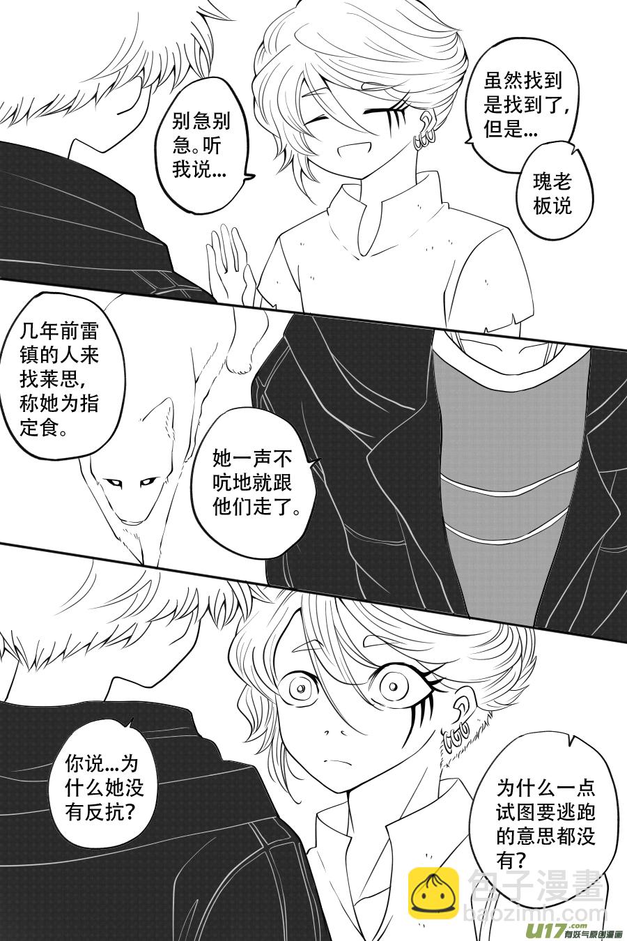 43. 通信 （4）1