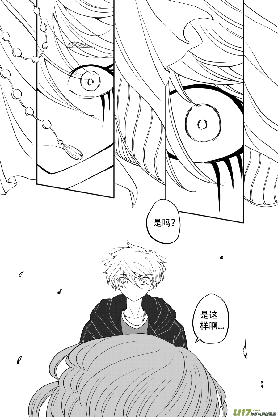 43. 通信 （4）2