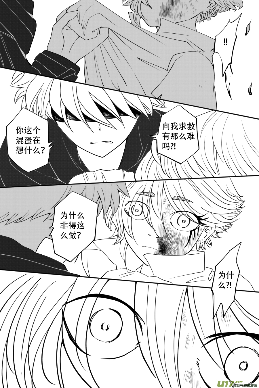 43. 通信 （4）5