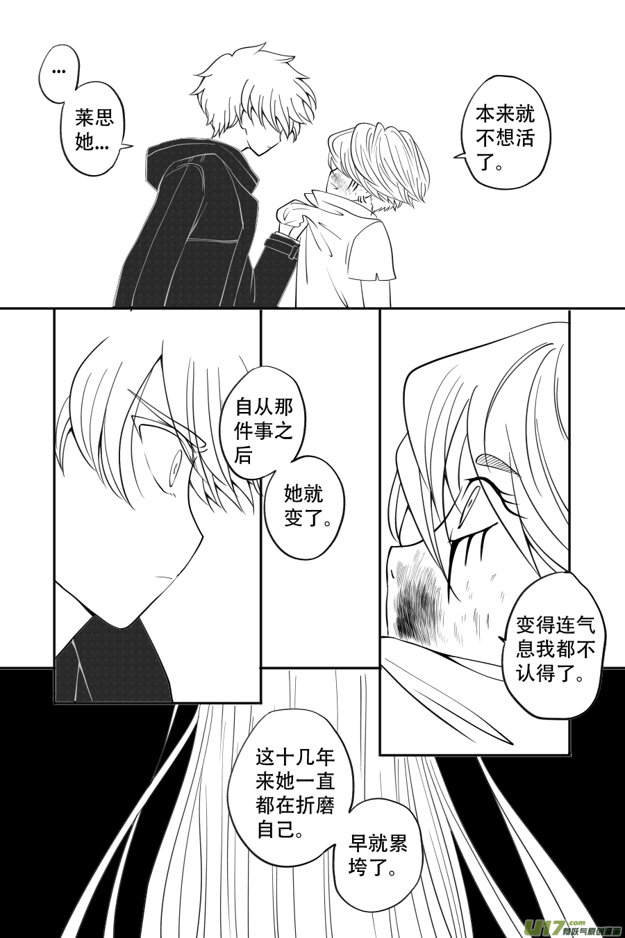 43. 通信 （4）6