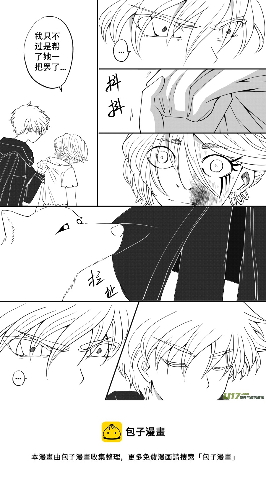 43. 通信 （4）7