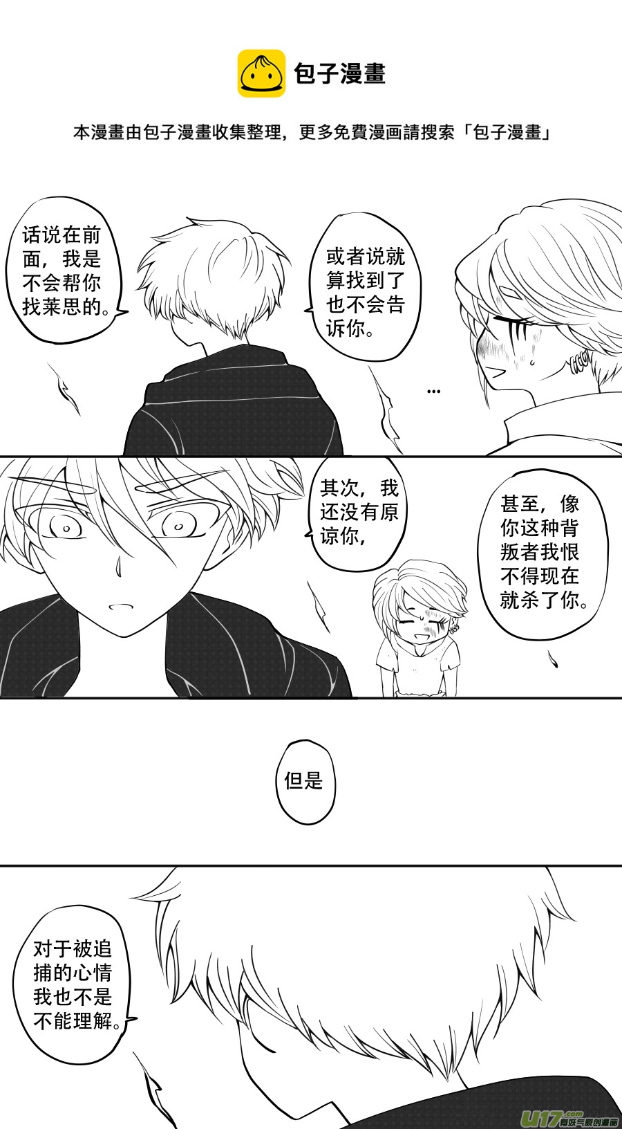 43. 通信 （6）0