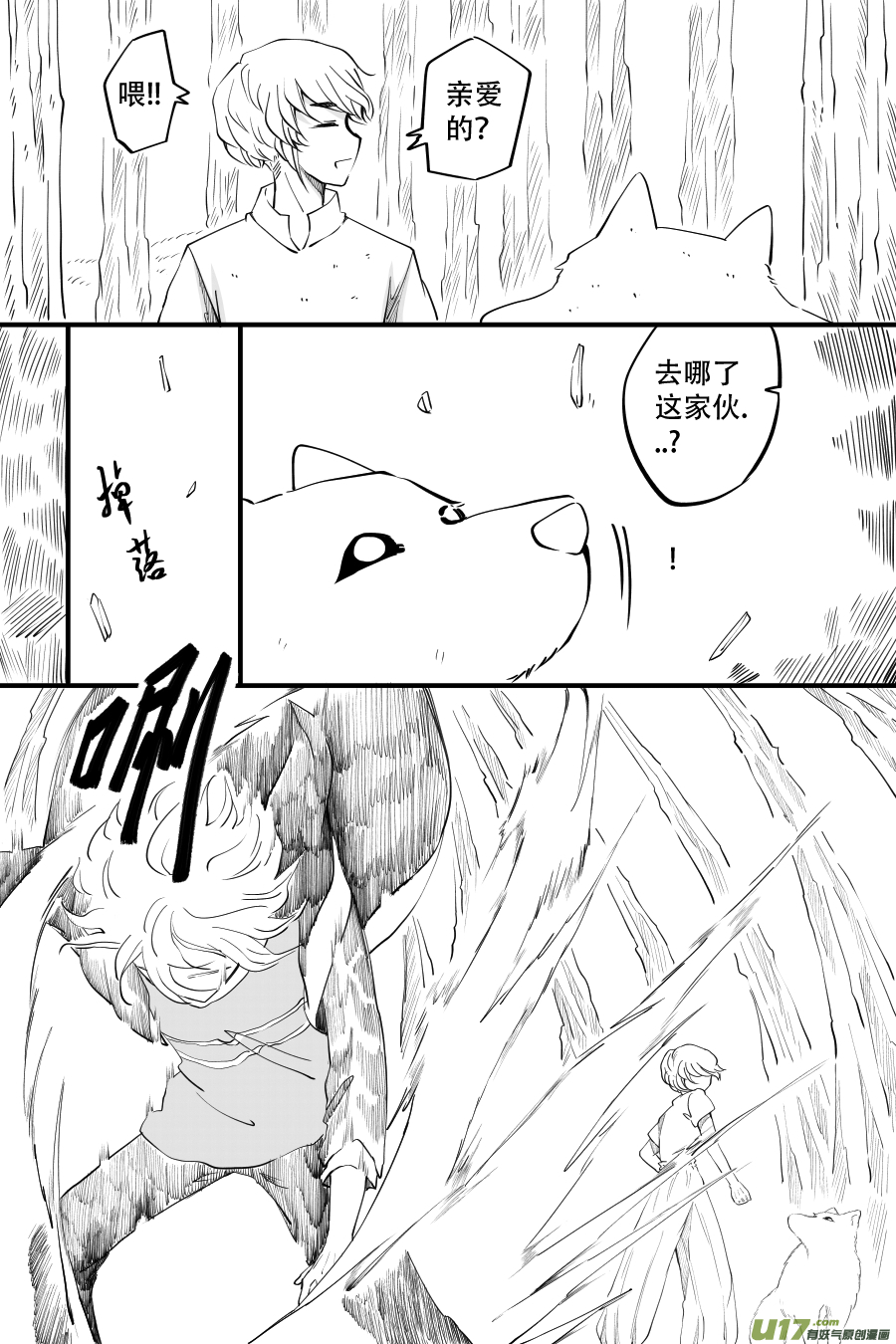 43. 通信 （6）10