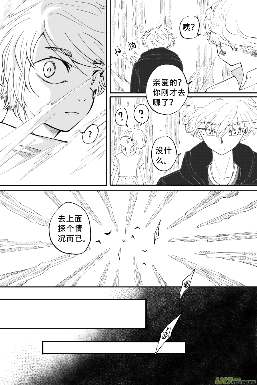 43. 通信 （6）11