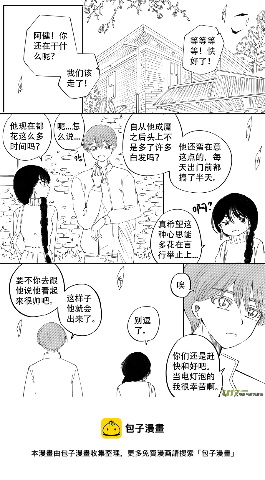 43. 通信 （6）12