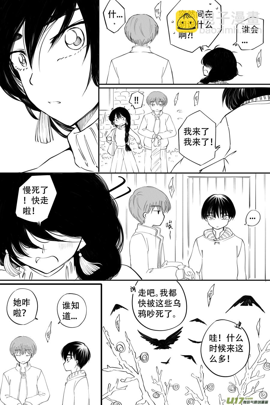 43. 通信 （6）13