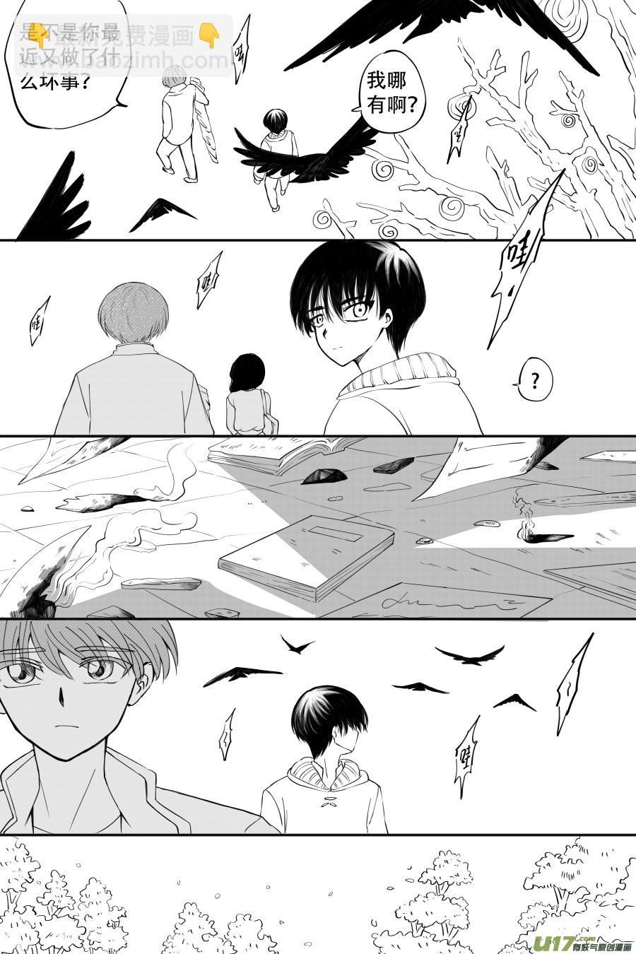 43. 通信 （6）14
