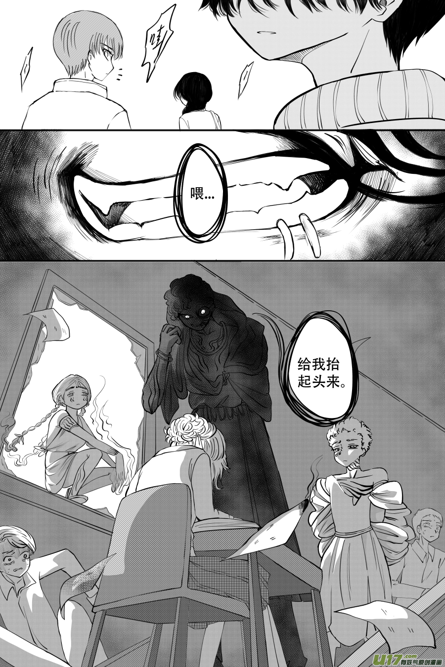 43. 通信 （6）15