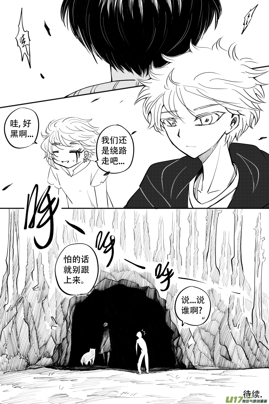 43. 通信 （6）18
