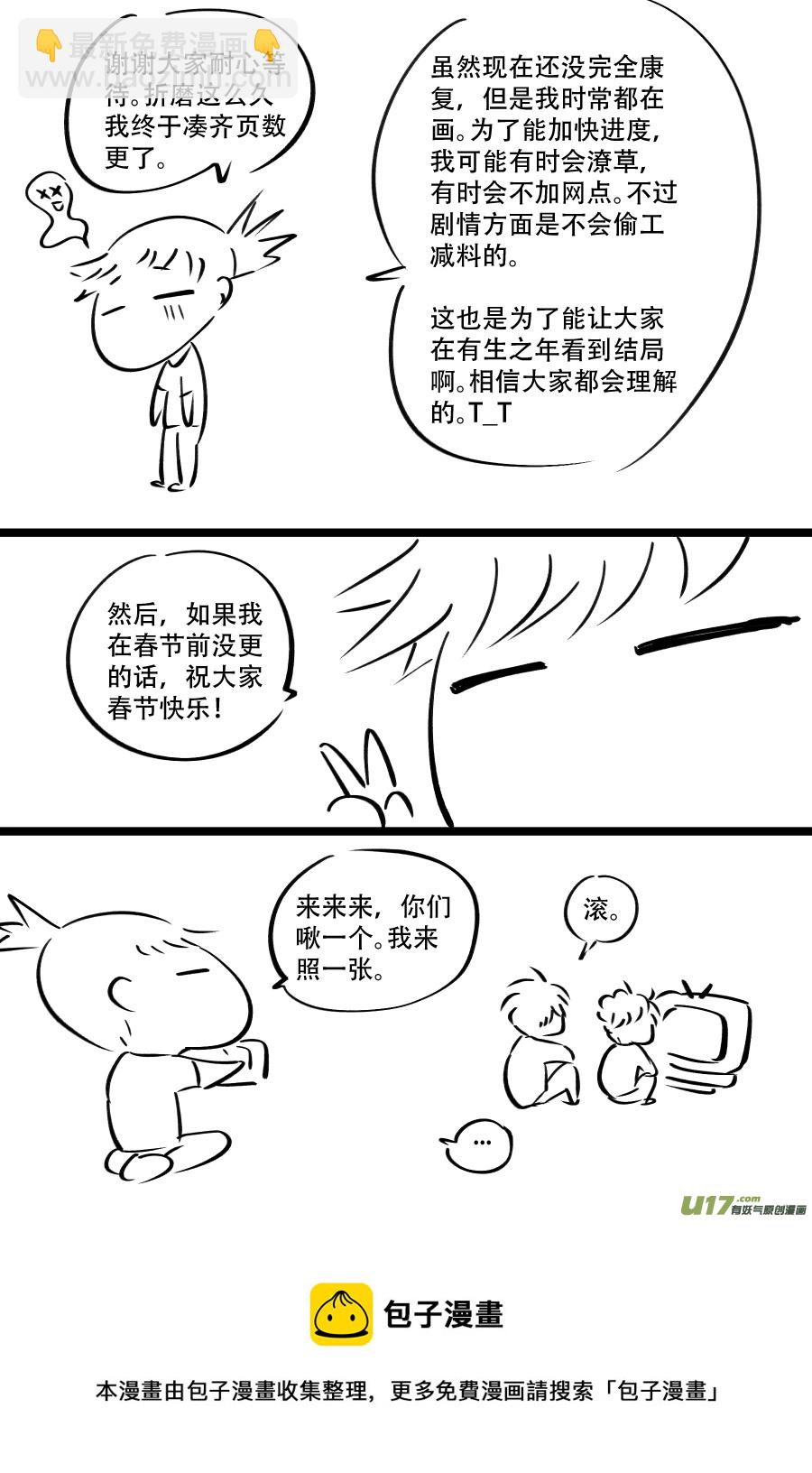 43. 通信 （6）19