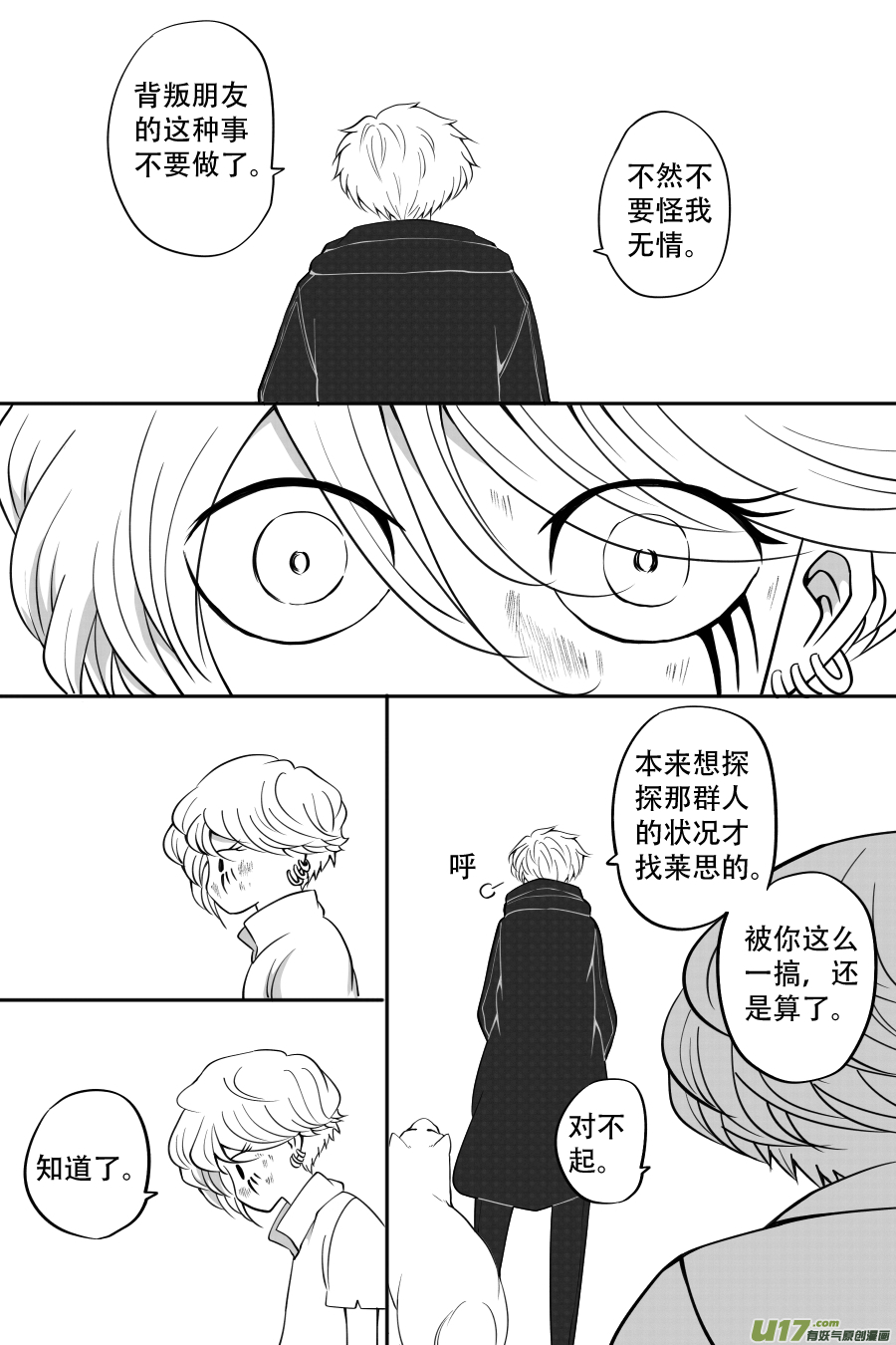 43. 通信 （6）2