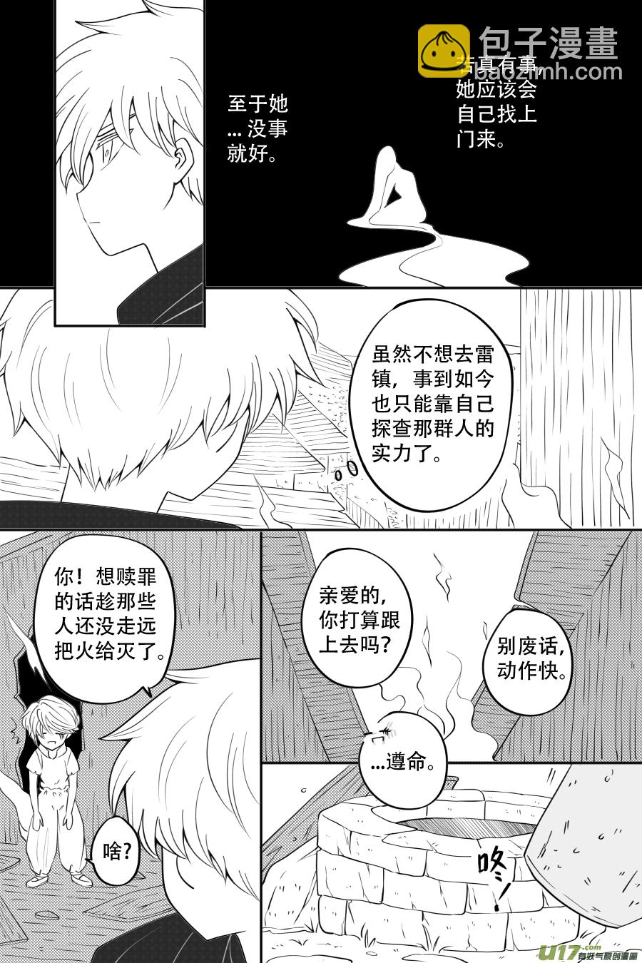43. 通信 （6）3