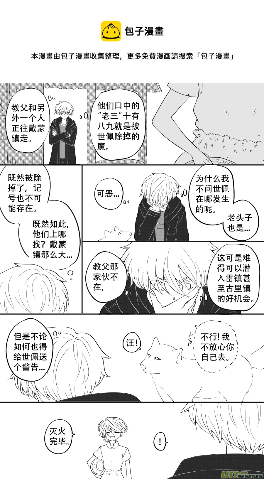 43. 通信 （6）4