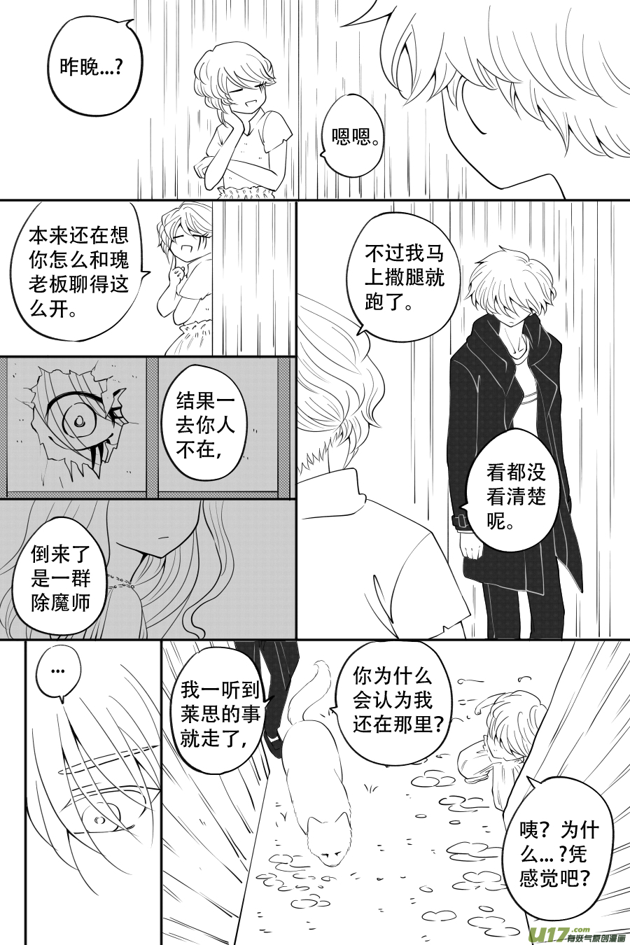 43. 通信 （6）6