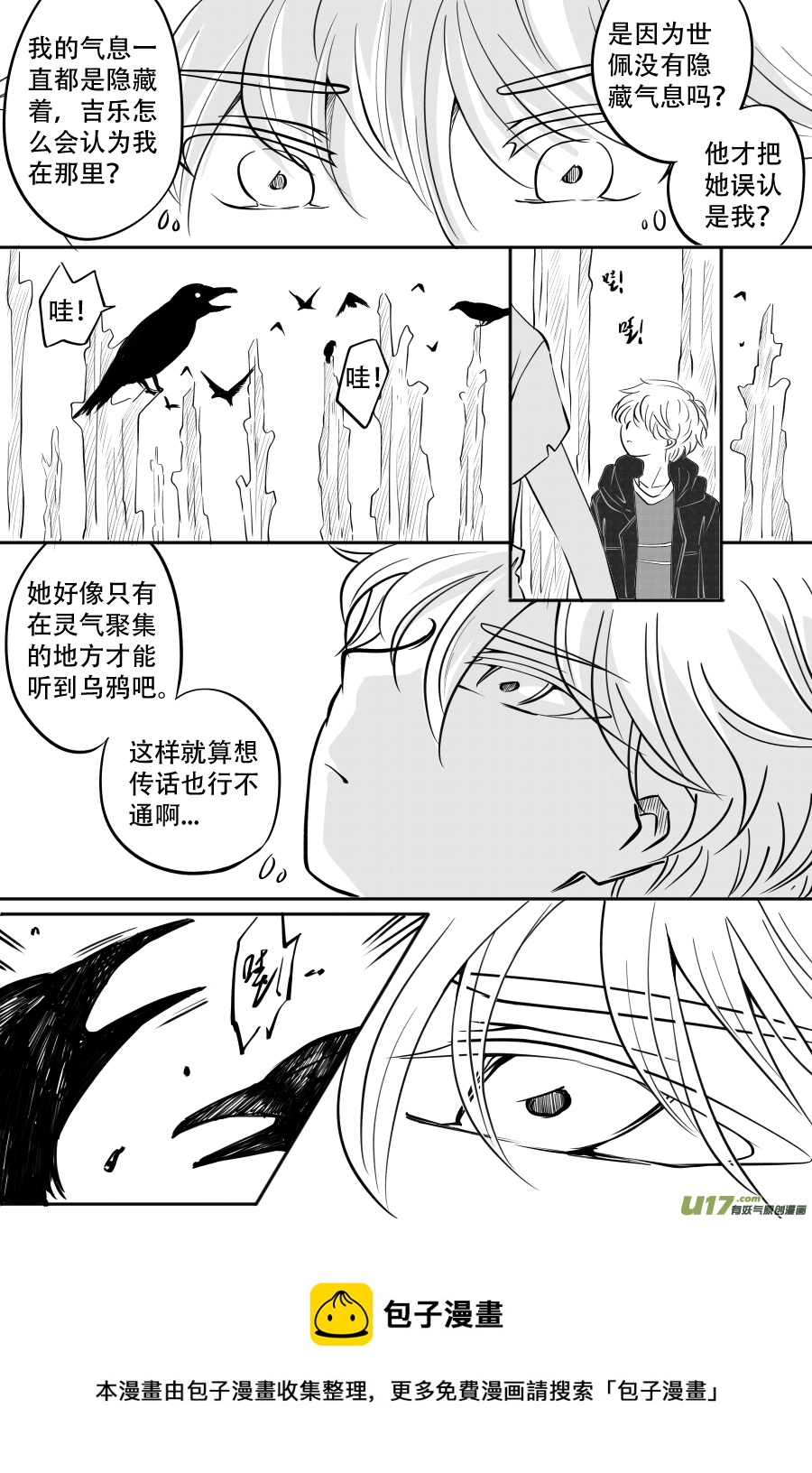 43. 通信 （6）8