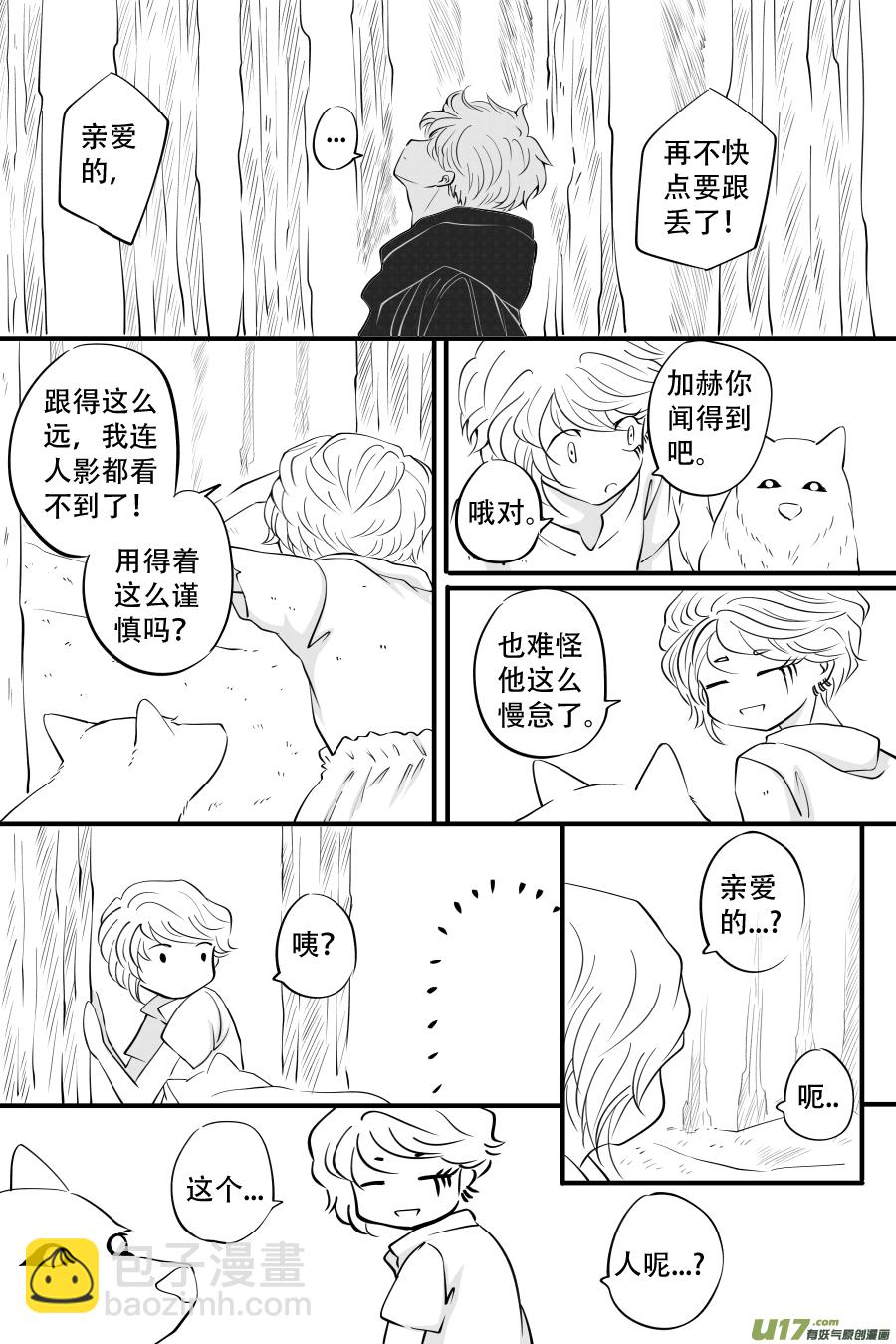 43. 通信 （6）9